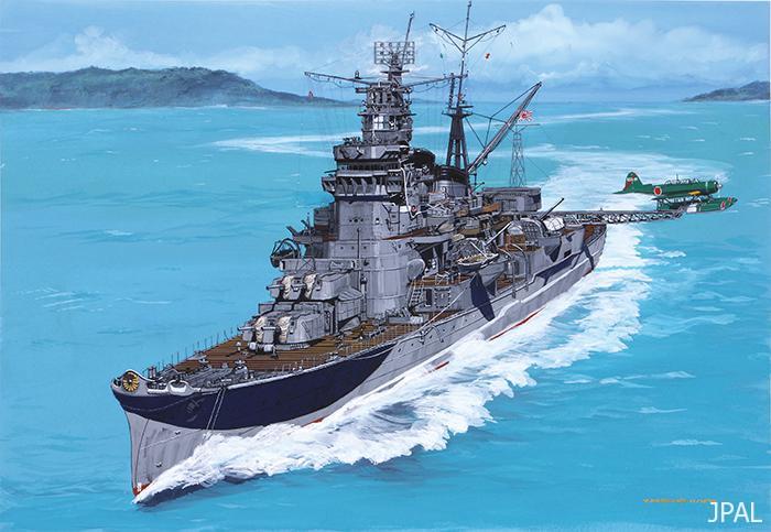 Vol 3 戦艦大和が私に描かせた 水野行雄 日本出版美術家連盟