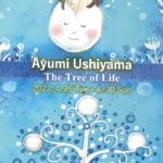 『生命の樹』~ウシヤマアユミ個展~